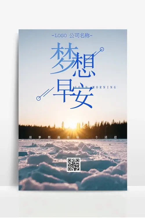 三节防盗纱窗图片