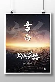 高层窗户安装安全技术交底