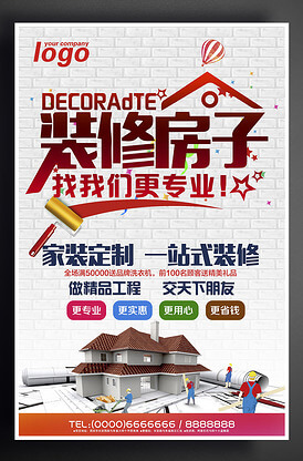 三节防盗纱窗的安装方法和注意事项视频